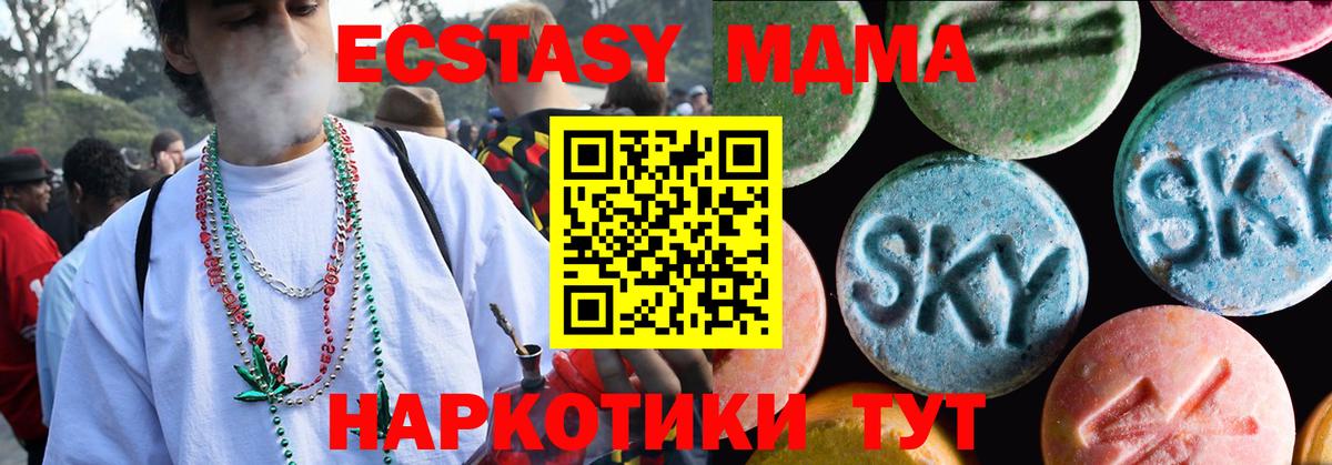 ЭКСТАЗИ диски Нижний Новгород