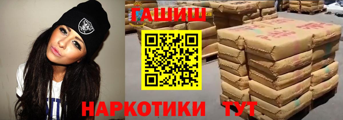 ГАШ Premium Нижний Новгород