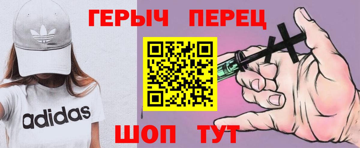 Амфетамин Нижний Новгород