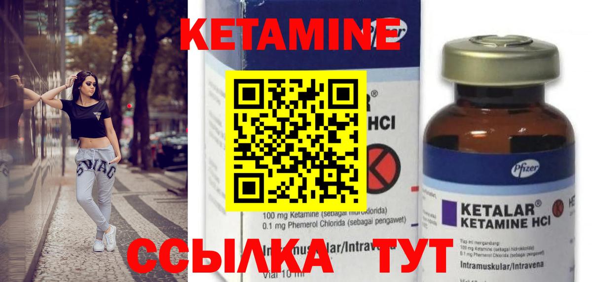 Нижний Новгород  Кетамин ketamine  КЕТАМИН ketamine  Вход с VPN 