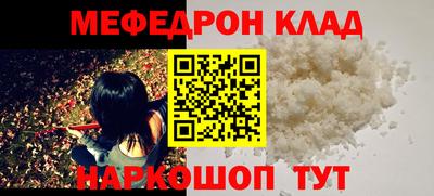 метадон Старая Купавна