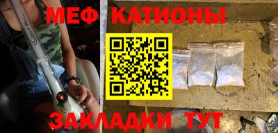 прущая мука Ставрополь
