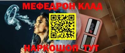 прущая мука Ставрополь