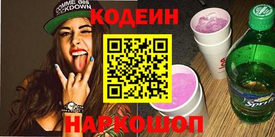 метадон Старая Купавна
