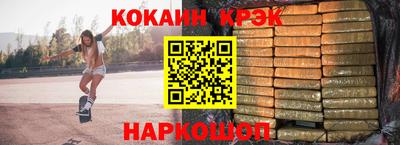 прущая мука Ставрополь