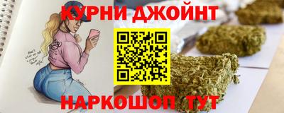 прущая мука Ставрополь