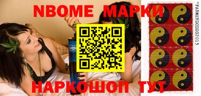метадон Старая Купавна