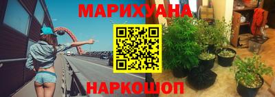 метадон Старая Купавна