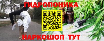 прущая мука Ставрополь