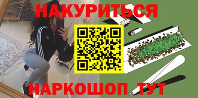 прущая мука Ставрополь