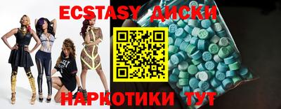 прущая мука Ставрополь
