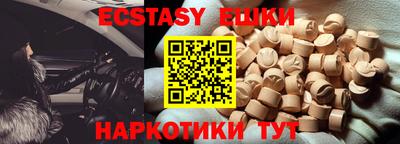 прущая мука Ставрополь