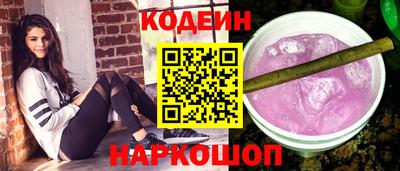 метадон Старая Купавна