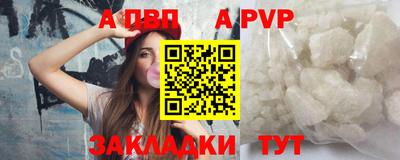 прущая мука Ставрополь