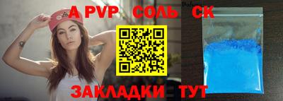 метадон Старая Купавна