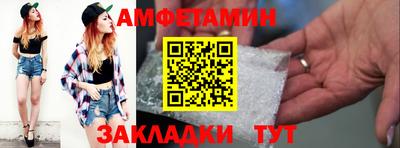 прущая мука Ставрополь