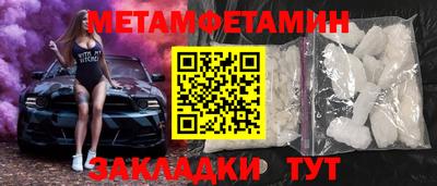 прущая мука Ставрополь