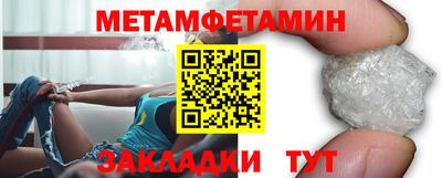 прущая мука Ставрополь