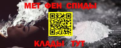 метадон Старая Купавна