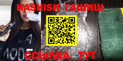 прущая мука Ставрополь