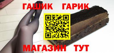 прущая мука Ставрополь