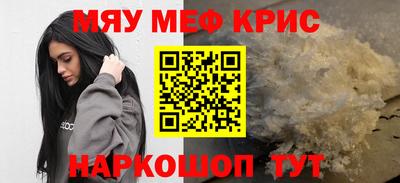 прущая мука Ставрополь