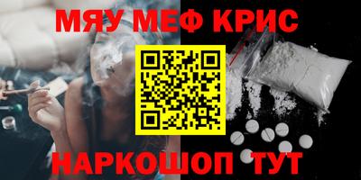 метадон Старая Купавна