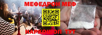 метадон Старая Купавна