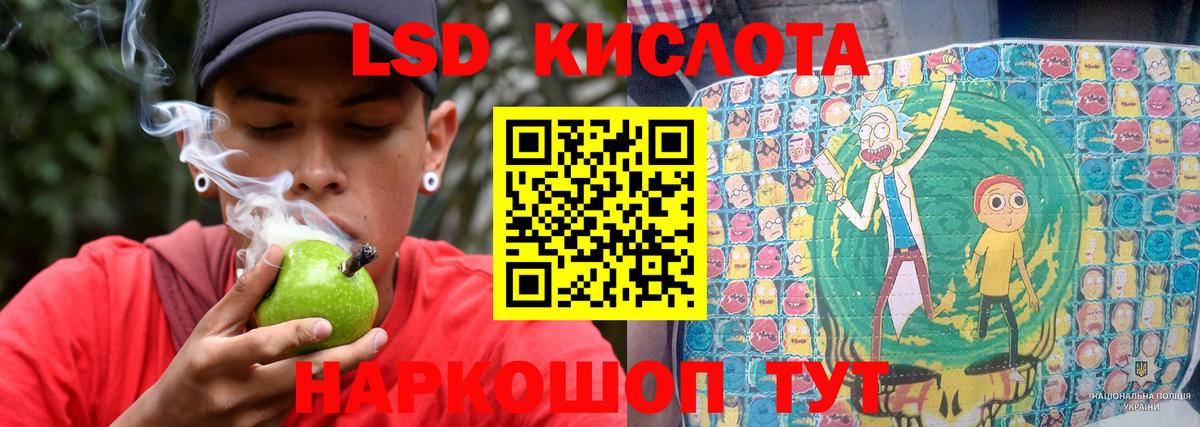 LSD-25 экстази кислота  Вход с VPN  LSD-25 экстази ecstasy  Нижний Новгород 