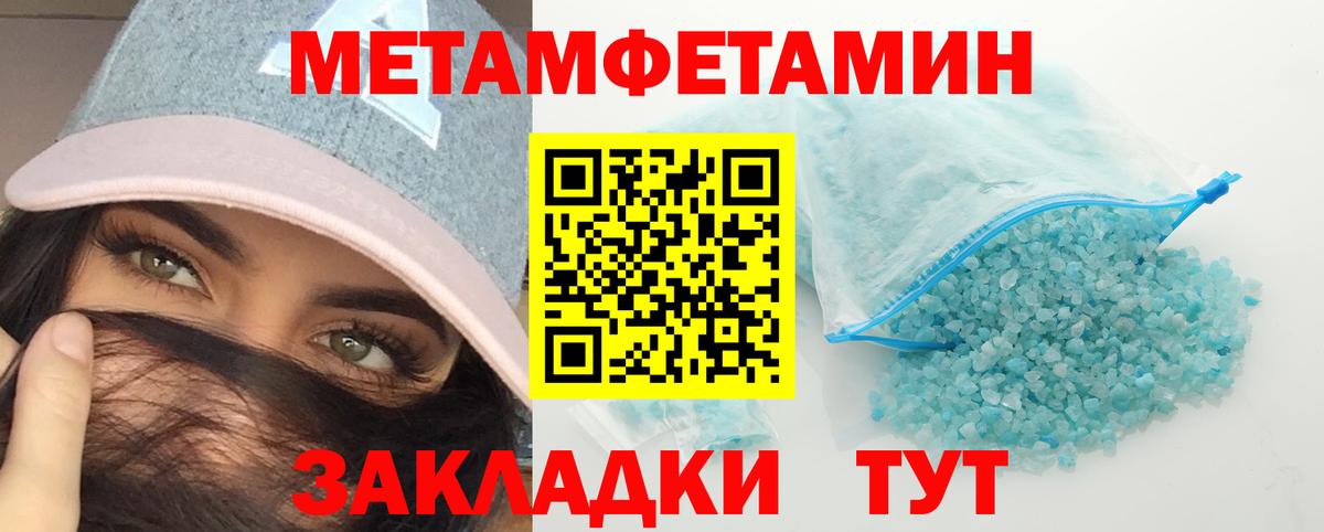 Первитин  Первитин Декстрометамфетамин 99.9%  Вход с VPN  Первитин Декстрометамфетамин 99.9%  Нижний Новгород 