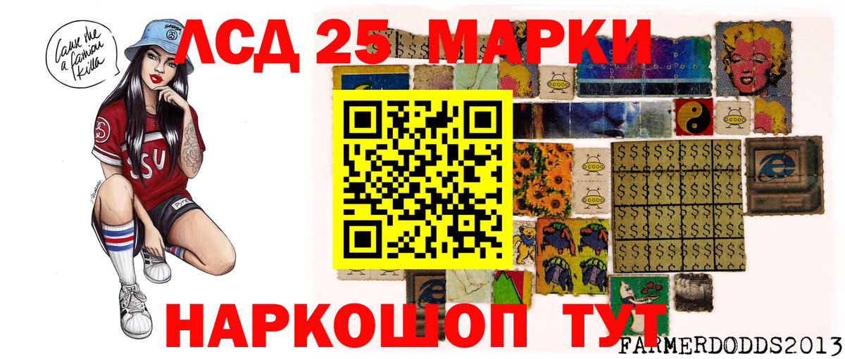 Марки N-bome 1,8мг Нижний Новгород