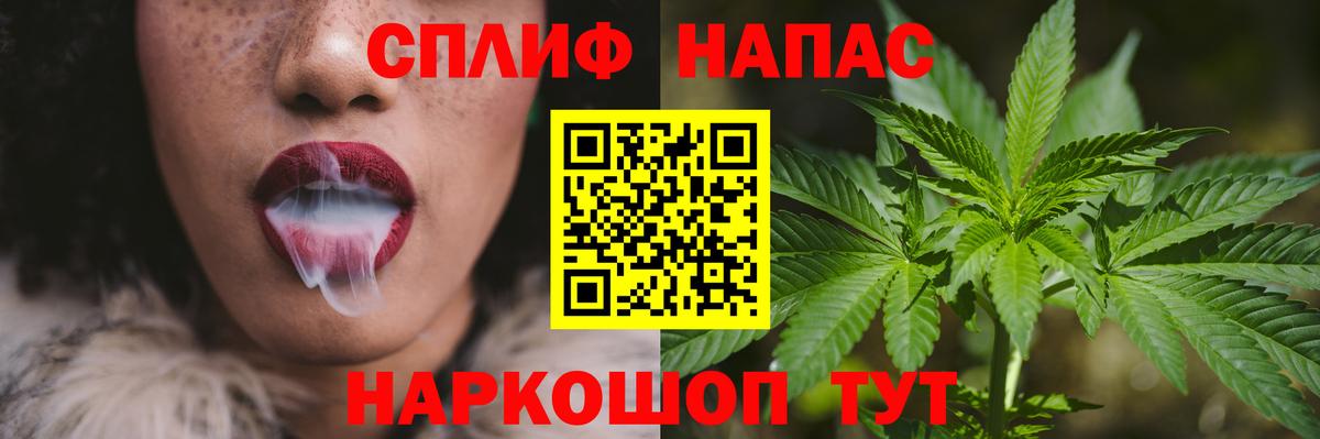 Канабис сатива  Вход с VPN  Марихуана сатива  Канабис семена  Нижний Новгород  Канабис семена 